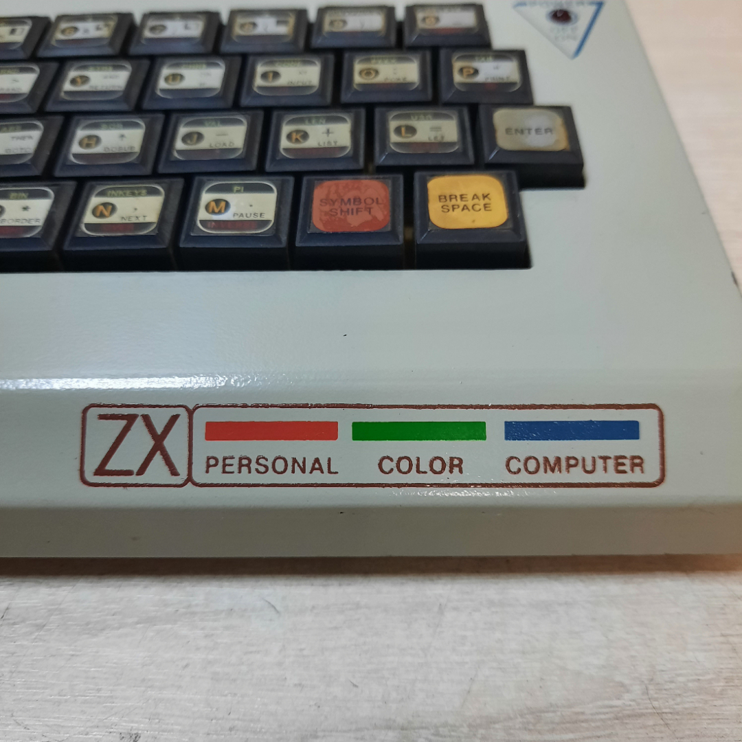 Персональный компьютер ZX Spectrum с джойстиком Joy stick 125, нет БП, не проверена.. Картинка 3